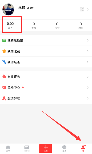 你在热血传奇里面打到的最贵的东西是什么？