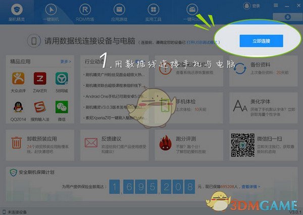 你认为约基奇有望成为 2025 年 MVP 吗？为什么？