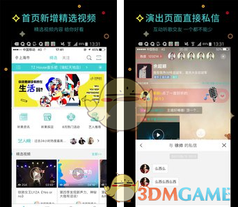 五一就是把上半年挣的工资花掉