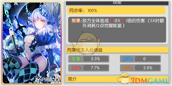 广厦26分大胜辽篮夺赛点