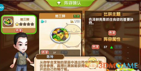 2.2大年初五漂亮祝福：祝你新的一年，事事如意，步步高升！