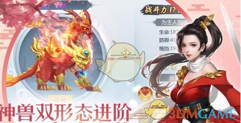 全国政协委员倪闽景：建议把干净的手机还给孩子