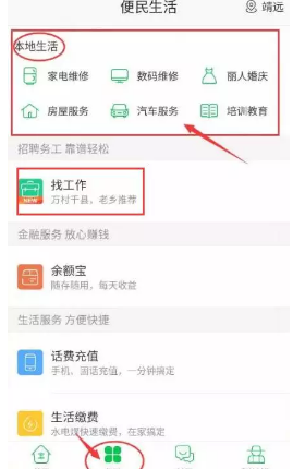 戚薇胡静飙方言 李承铉手足无措