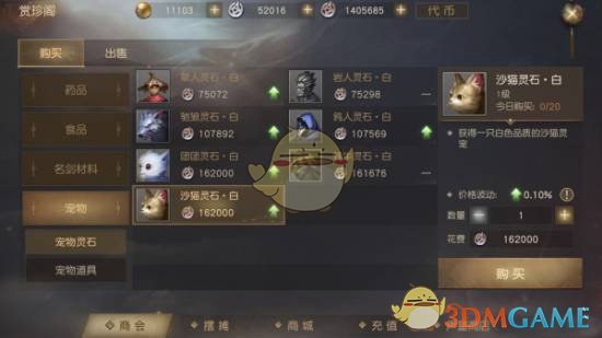 破防了
