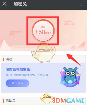 作为家长，你们会潜移默化的教孩子人情世故吗？