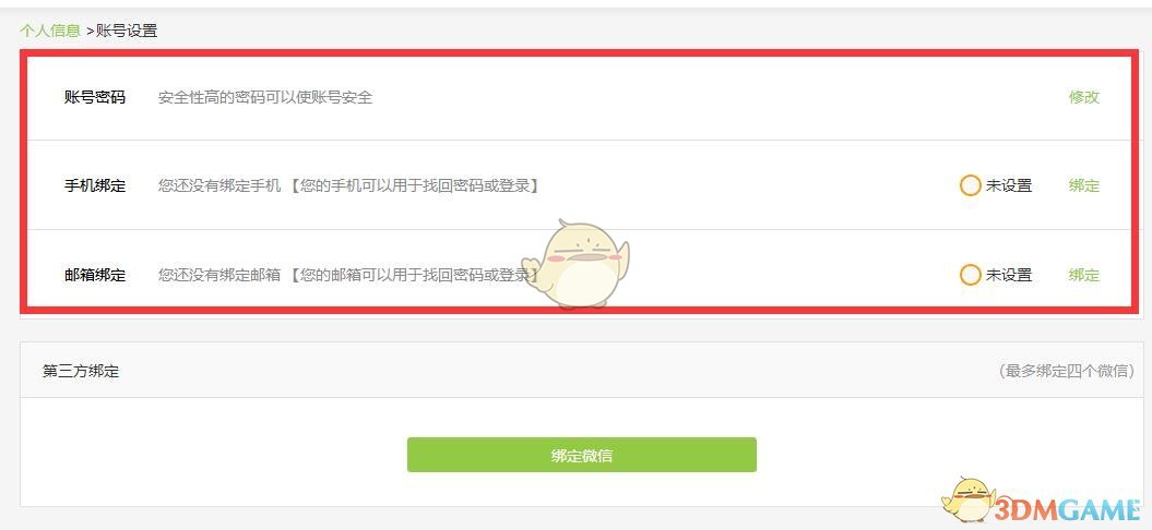 为什么东吴吕蒙白衣渡江背刺盟友取荆州被人唾骂千年，而刘备背刺刘璋取益州却鲜有人提及？
