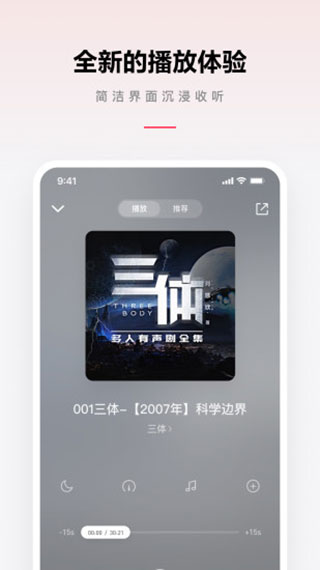 苏州市委常委会召开会议