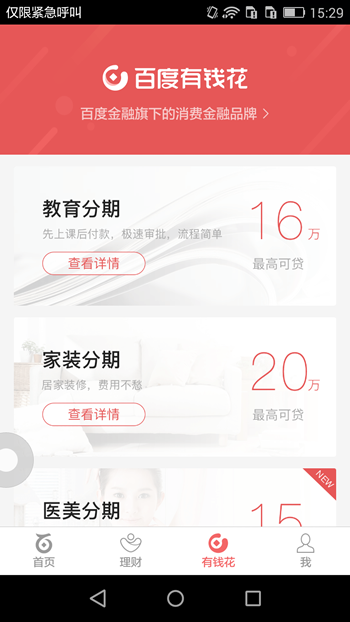 雨果说马龙是无可争议的GOAT