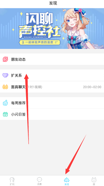 如何利用藏海传推动文旅融合发展