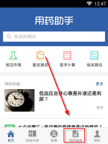 国乒今天抵达多哈