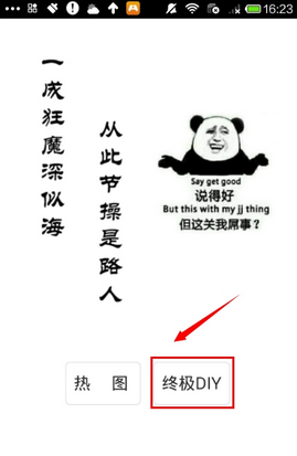 华为乾崑智驾ADS4发布