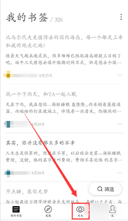 为什么同为开源追平 OpenAI，Qwen 没有像 DeepSeek 一样出圈？