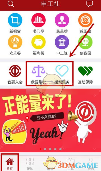 以军已控制加沙地带约四成区域