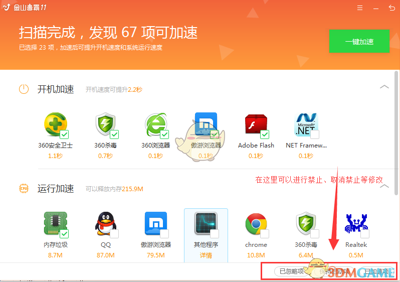 牛弹琴：这张图诛心，让印度破防了