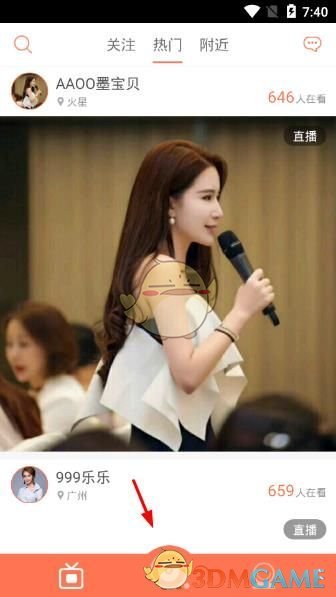 颜安回应被脚吻上来
