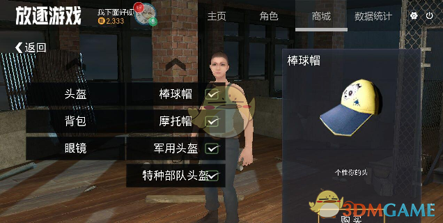 特朗普或给90天宽限 TikTok为何此时宣布将暂停服务？事件最新发展一文梳理→