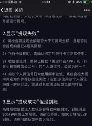 千手柱间的仙人模式是湿骨林还是天生的?