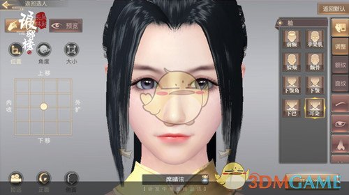 男子涉嫌杀人潜逃 警方破门将其抓获