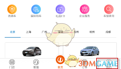 西安下冰雹