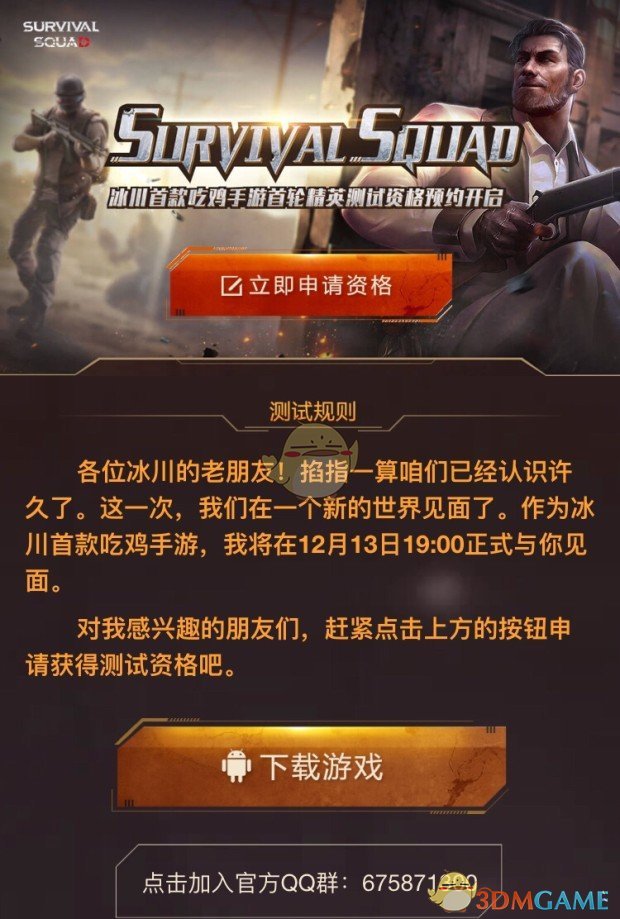杭州一油罐车发生交通事故起火