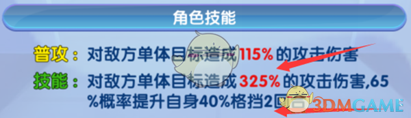 地铁海报怎么能谐门成这样