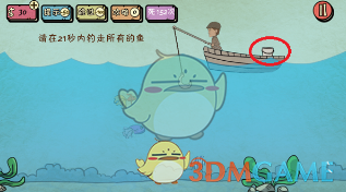七根心简首发预告