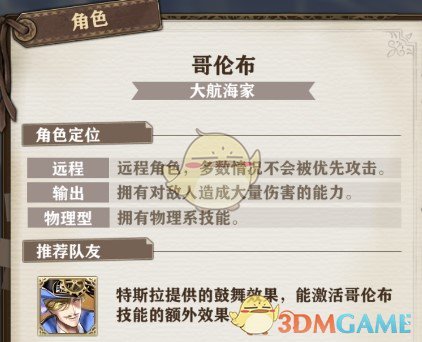 王一博错失华表奖影帝