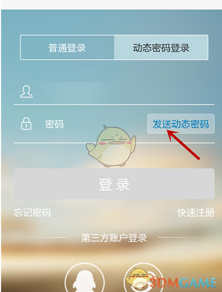 有什么东西，让你从高中留到现在？