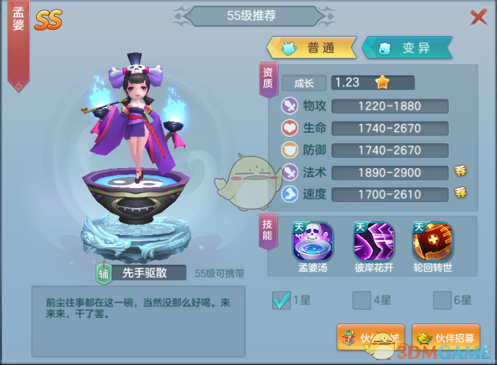 好在我苦中作乐