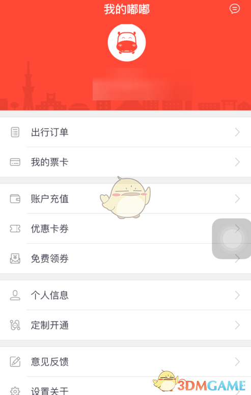 上天给杨一叹开了眼关了门