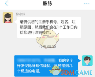 对话被前男友泼汽油致残女子
