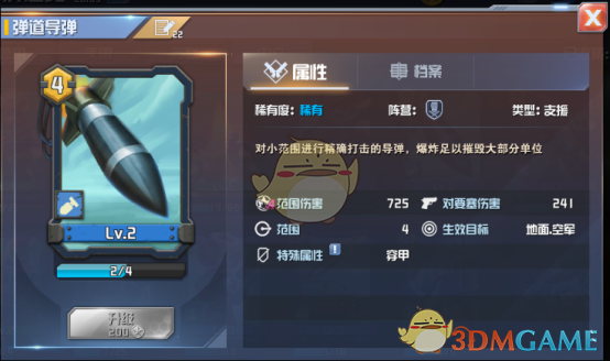 为什么《崩坏：星穹铁道》里的陶德不使用黑塔的办法返老还童？