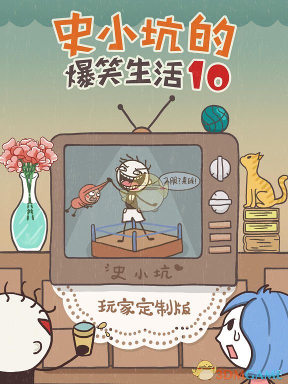 如何评价宋祖儿、刘宇宁主演的古装剧《折腰》？