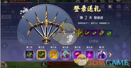 去年北交所上市公司超八成实现盈利