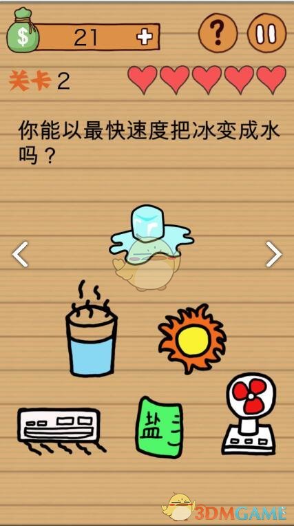 欧豪张佳宁新剧夫妻感