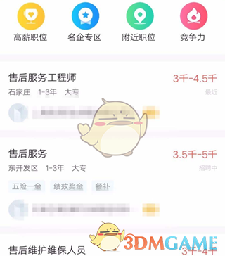 视频 | 巴菲特为中国年轻人解惑：你生在中国千百年来最好的时代，遇到困境也要活得精彩