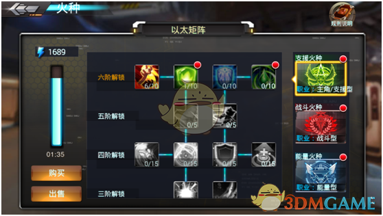 韩国大学校庆花数亿请偶像演出