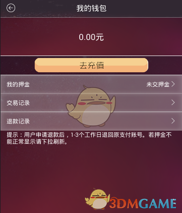 个人月收入 6000 在山东潍坊是一种什么体验？