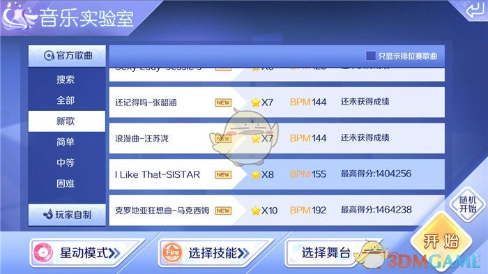 QDII基金业绩首尾悬殊 配置重心转向