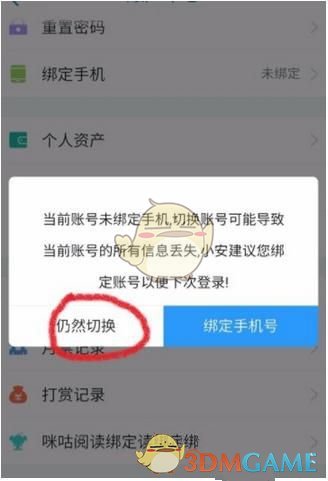 中美将举行经贸高层会谈