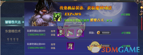 隔夜要闻：美股收涨 金价创新高 美国海关出现故障 贸易战引发美国资产外流 美债收益率攀升