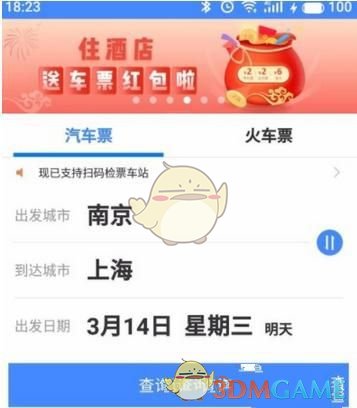 官宣分手！今晚的瓜，整个娱乐圈都炸了