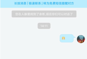 传被公安机关带走 万科祝九胜深夜更新朋友圈
