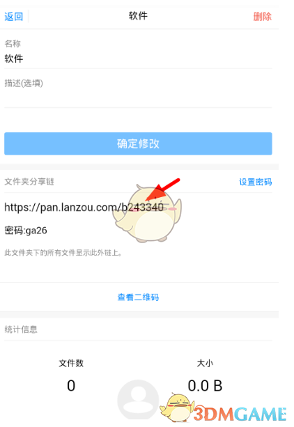 四月好运，所遇皆为上上签