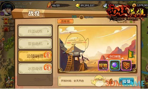 如果给你一张演唱会门票，2025 年你最想去看谁的演唱会？