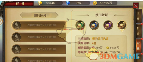 PCS（Pcs.是什么意思）