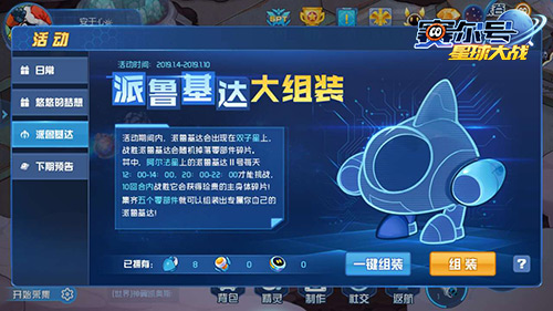 如何评价 mygo 中的千早爱音?