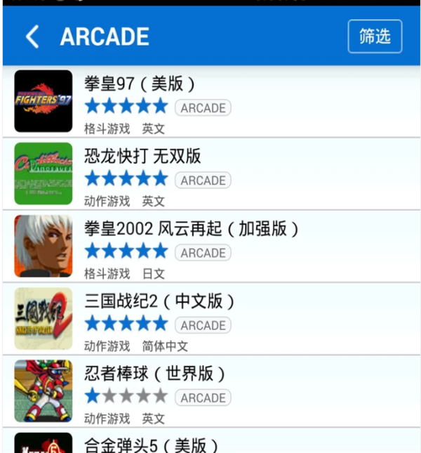 权志龙抢票