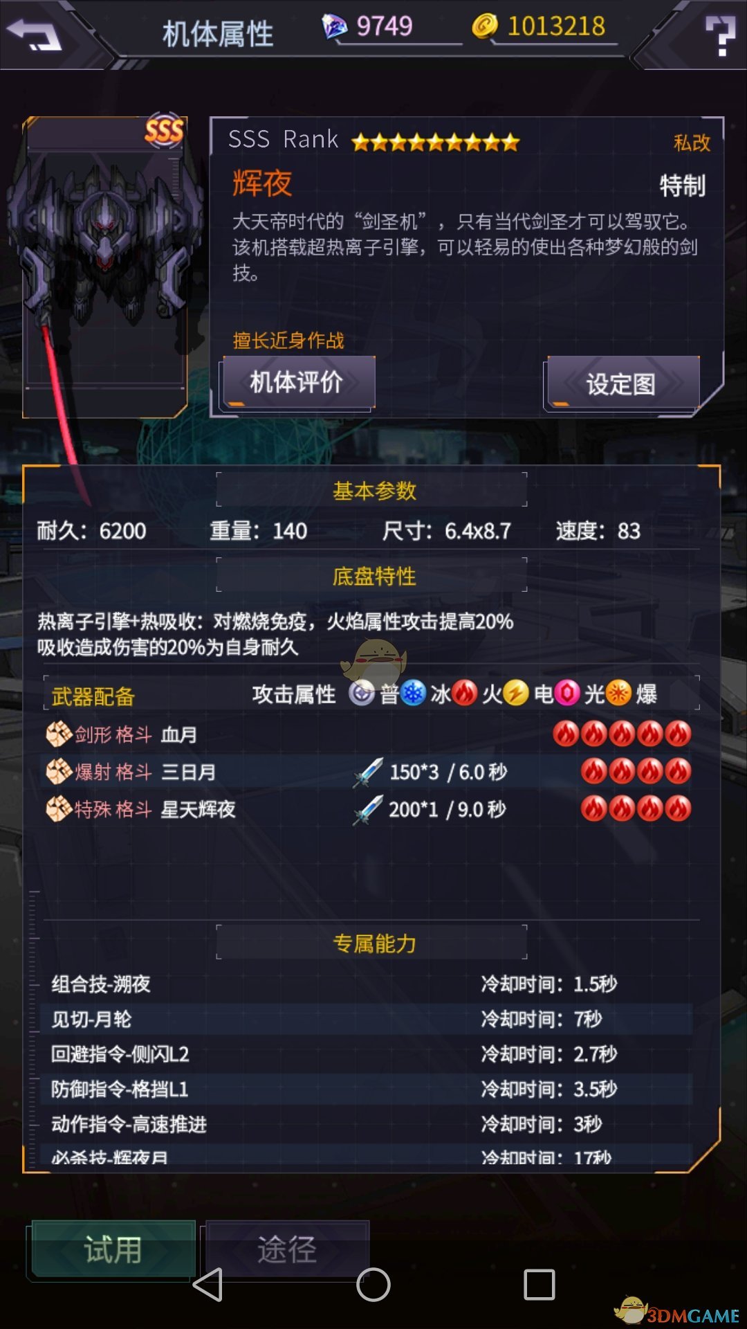 「从小玩到大」的游戏《我的世界》终于出电影了，你最想和谁一起去看，你们之间都有何关于这款游戏的故事？