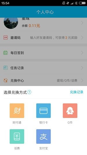 半熟4好会爱人的一个女生
